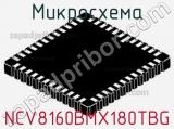 Микросхема NCV8160BMX180TBG 