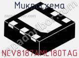Микросхема NCV8187AML180TAG фотография 2.