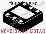 Микросхема NCV8187AMT120TAG фотография 2.
