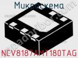 Микросхема NCV8187AMT180TAG фотография 2.