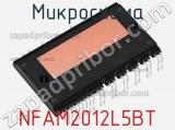 Микросхема NFAM2012L5BT фотография 2.