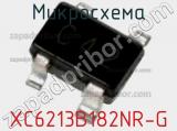 Микросхема XC6213B182NR-G 