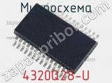 Микросхема 4320Q28-U 