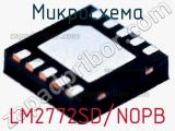 Микросхема LM2772SD/NOPB 