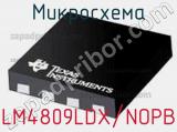 Микросхема LM4809LDX/NOPB 