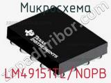 Микросхема LM49151TL/NOPB