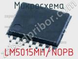 Микросхема LM5015MH/NOPB 