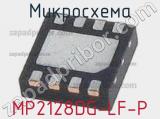 Микросхема MP2128DG-LF-P 