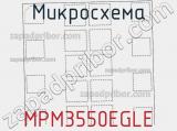 Микросхема MPM3550EGLE