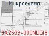 Микросхема 5X2503-000NDGI8