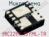 Микросхема MIC2299-15YML-TR 