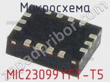 MIC23099YFT-T5