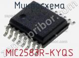 Микросхема MIC2583R-KYQS 