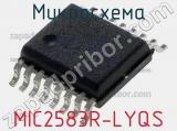 Микросхема MIC2583R-LYQS