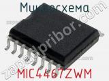 Микросхема MIC4467ZWM 