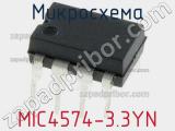 Микросхема MIC4574-3.3YN 