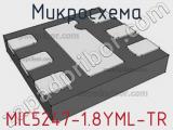 Микросхема MIC5247-1.8YML-TR 