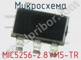 Микросхема MIC5256-2.8YM5-TR 