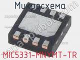 Микросхема MIC5331-MNYMT-TR 