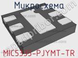 Микросхема MIC5335-PJYMT-TR