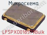 Микросхема LFSPXO018579Bulk