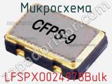 Микросхема LFSPXO024978Bulk 