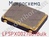 Микросхема LFSPXO027007Bulk