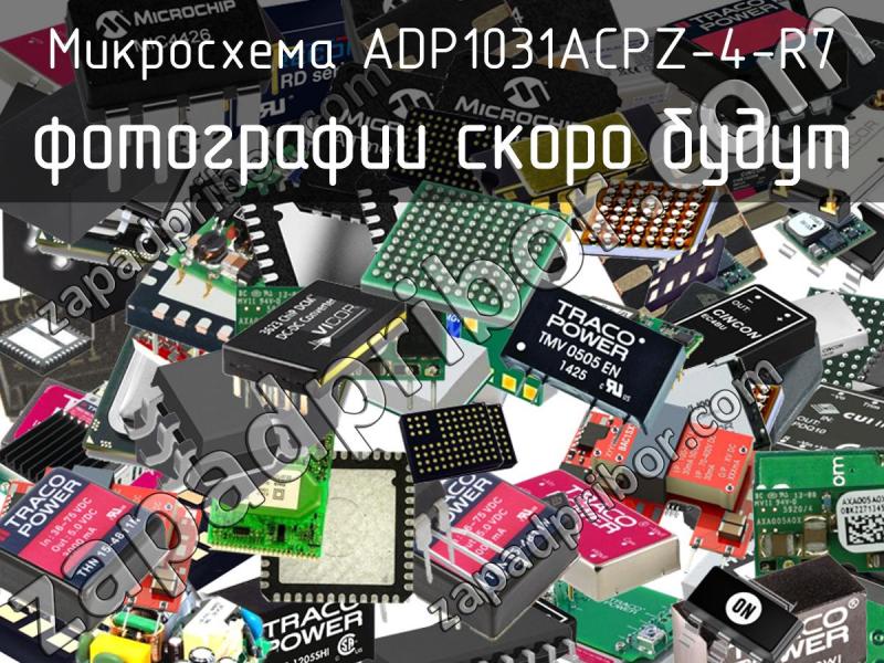 Микросхема ADP1031ACPZ-4-R7 фотография.