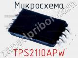 Микросхема TPS2110APW