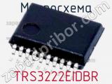 Микросхема TRS3222EIDBR 