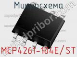 MCP4261-104E/ST