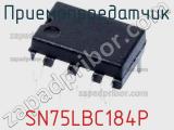 Приемопередатчик SN75LBC184P фотография 2.