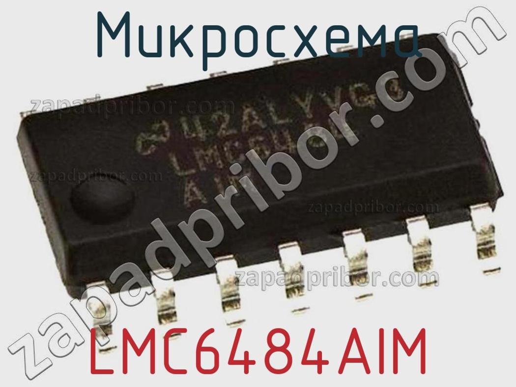 LMC6484AIM - Микросхема - фотография. Увеличить. LMC6484AIM - Микросхема - фотография.