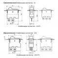ВК33 чертеж выключателей.