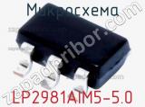 Микросхема LP2981AIM5-5.0