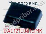 Микросхема DAC121C081CIMK 