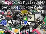 Микросхема MC33272APG