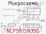 Микросхема NCP551SN33G фотография 2.