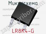 Микросхема LR8K4-G