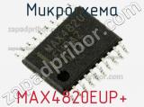 Микросхема MAX4820EUP+ фотография 2.