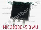 Микросхема MIC29300-5.0WU фотография 2.