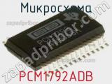 Микросхема PCM1792ADB 