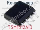 Контроллер TSM1012AID 