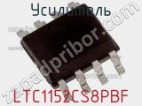 Усилитель LTC1152CS8PBF фотография 2.