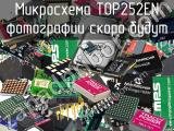 Микросхема TOP252EN 