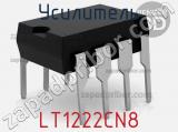 Усилитель LT1222CN8 