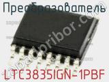 Преобразователь LTC3835IGN-1PBF фотография 2.