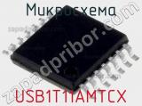 Микросхема USB1T11AMTCX 