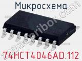 Микросхема 74HCT4046AD.112 фотография 2.