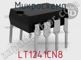 Микросхема LT1241CN8 